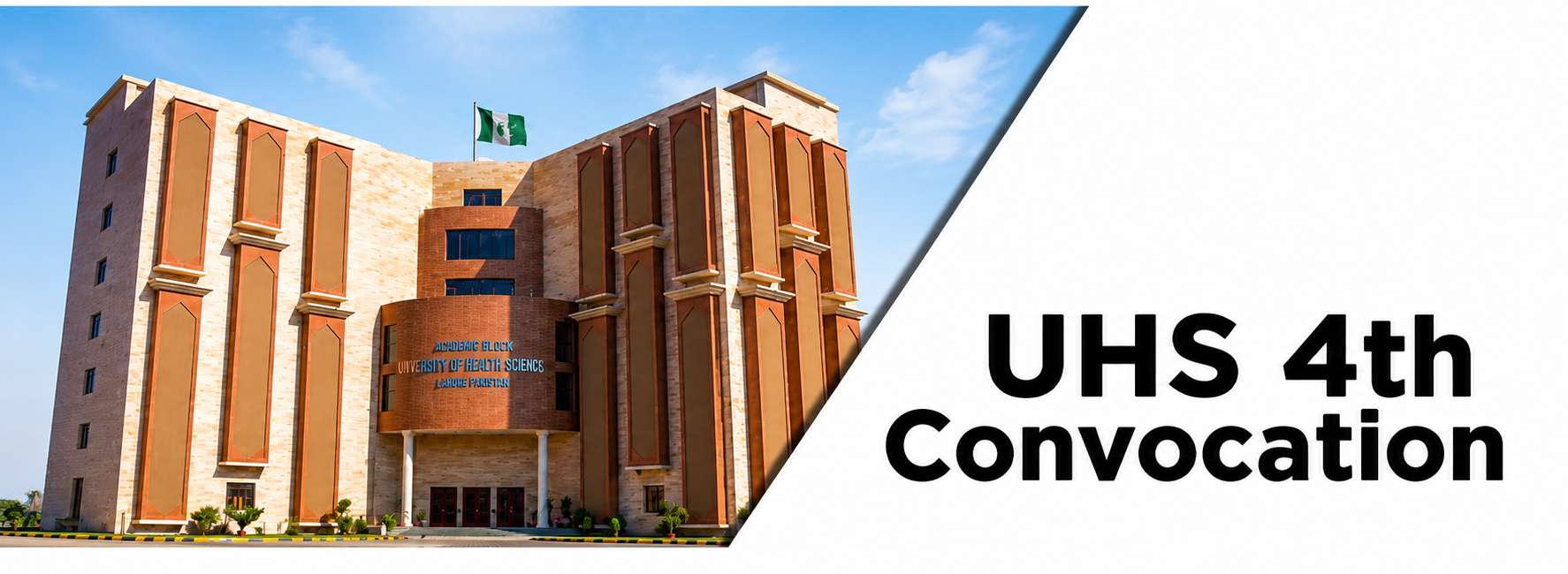 UHS Department